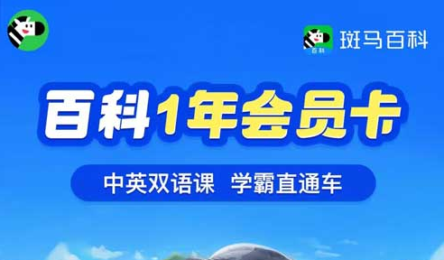 孩子每天追问100个为什么？3-10岁宝妈亲测：这个科普神器让我告别知识盲区